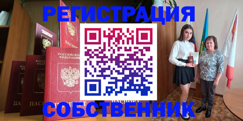 прописка гарантия в Ярославской области